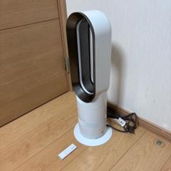 2025年最新】dyson ホット&クール 2024の人気アイテム - メルカリ