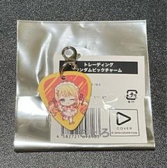 ホロライブ ReGLOSSスイパラ 特典 コースター 音乃瀬奏 - メルカリ