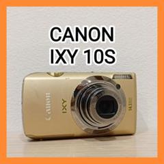 動作確認済 Canon IXY130 充電器付 動作確認済Canon IXY 130 コンパクトデジタルカメラバッテリー