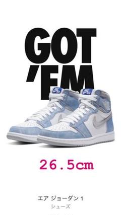 NIKE JORDAN1