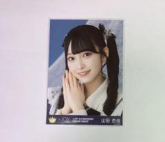 山田杏佳 初期衣装 直筆 山田杏佳直筆生写真 - メルカリ