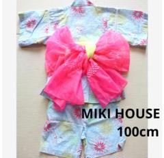 美品 ミキハウス 100cm 女の子 帯付き 甚平 セットアップ うさ子
