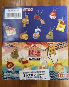 2025年最新】ぐでたまリーメントの人気アイテム - メルカリ