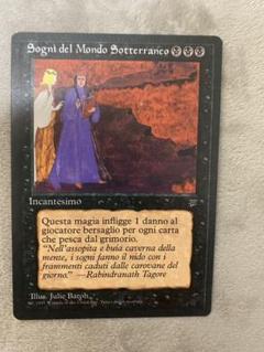 MTG 地獄界の夢 イタリア語版 レジェンド版 初版 m56520568654_1.jpg?1652920208