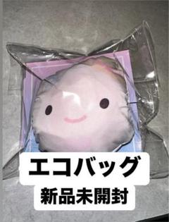 2025年最新】aespa バッグの人気アイテム - メルカリ