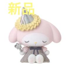 マイメロ　アニバーサリー　シークレットマスコット　コンプ　フェアリー　サンリオ マイメロディ 【予約】シークレットマスコット（アニバーサリー