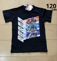 シンカリオン チェンジザワールド Ｔシャツ 120cm