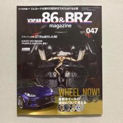 86&BRZ XCAR雑誌　vol.1〜42 86&BRZ XCAR雑誌 vol.1〜42