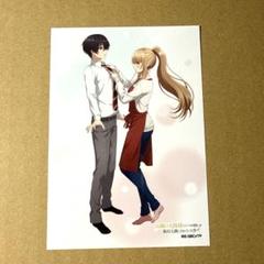【バラ売り】お隣の天使様 SSリーフレット イラストカード TVアニメ『お隣の天使様にいつの間にか駄目人間にされていた件