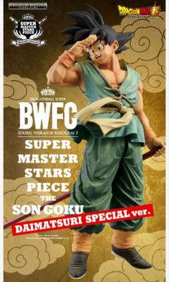 BWFC SMSP 孫悟空 B賞 原作カラー彩色　中袋未開封 ドラゴンボール 一番くじ SMSP 孫悟空 ver 1 5 02 原作カラー