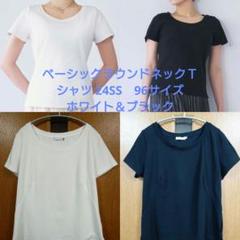 オーバーイー U65 ベーシックラウンドネックTシャツ ハート