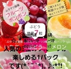 2025年最新】ムラマツ ぶどうの人気アイテム - メルカリ