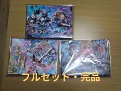 2025年最新】オンゲキ aimeの人気アイテム - メルカリ