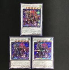 遊戯王 レアコレ フルール・ド・バロネス 25thシク 2枚 Amazon.co.jp: 遊戯王 第11期 DP25-JP023 フルール・ド
