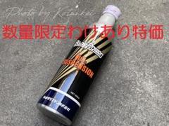 メルカリ限定特価で本物を！丸山モリブデン 幻のEX250Cサスペンション2本 丸山モリブデン EX250Cサスペンション＆燃料用セット メルカリ