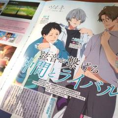2025年最新】ツルネ 二階堂の人気アイテム - メルカリ