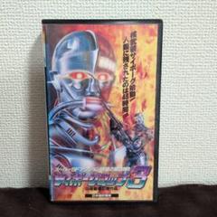 2025年最新】B級映画 dvdの人気アイテム - メルカリ