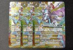 天魔王ゴッド・ゼクスⅩ 終ノ型　3枚　バトスピ