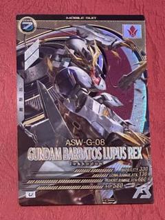 アーセナルベース　ガンダムバルバトスルプスレクス　ノルバ　シノ　フラウロス ガンダム・バルバトスルプスレクス − MOBILE SUIT｜機動戦士