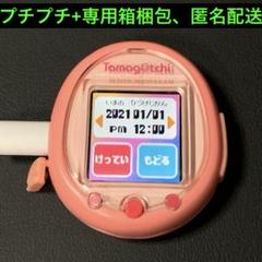 2025年最新】たまごっちスマート ピンクの人気アイテム - メルカリ