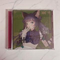 2025年最新】valis アルバムの人気アイテム - メルカリ