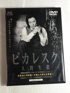河村隆一さんDVD 2025年最新】河村隆一 dvdの人気アイテム - メルカリ