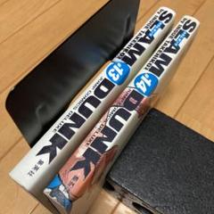 【難あり】 スラムダンク 完全版 13 14 2冊セット