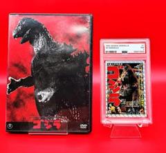 【PSA鑑定、世界に9枚】ゴジラ　トレーディングカード　アマダ　GODZILLA PSA鑑定、世界に9枚】ゴジラ トレーディングカード アマダ