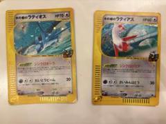 ⚫︎【まとめ売り】ポケモンカード ラティアス・ラティオス 92枚 ラティアス＆ラティオスGX【SR】{104/095}