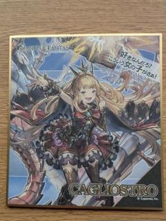 2025年最新】グラブル 色紙の人気アイテム - メルカリ