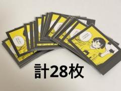 ブルーロック　モノカ　蜂楽　幼少期　まとめ売り