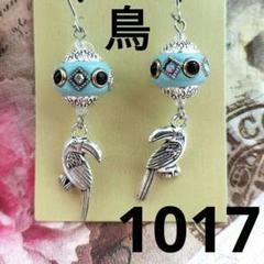 インドネシアビーズピアス☆ハンドメイドピアス☆鳥ピアス☆動物ピアス☆個性的