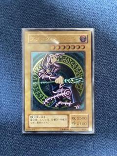 【当時物】ブラックマジシャン　レリーフ　LN-53　美品 参考価格】遊戯王OCG Labyrinth of Nightmare -悪夢の迷宮