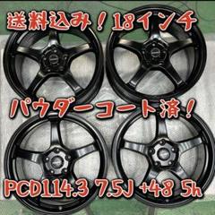 2025年最新】15インチホイール 5穴 114.3の人気アイテム - メルカリ
