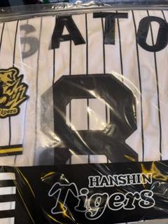 阪神タイガース 佐藤輝明選手 レプリカユニフォーム　XO