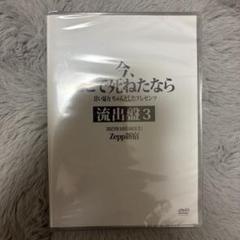 甘い暴力 音源CD5枚セット(バラ売り相談可 甘い暴力 音源CD5枚セット(バラ売り相談可