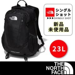 新品未使用 ノースフェイス THE NORTH FACE シングルショット23L