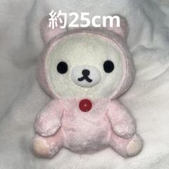 2025年最新】コリラックマ ウサギの人気アイテム - メルカリ