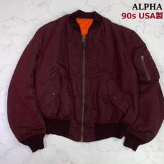 ma-1 ボルドー　made in Vietnam USA米国製 アルファMA-1 ボルドー Mサイズ - メルカリ
