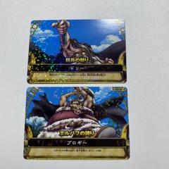 ワンピーベリーマッチ ワンピーベリーマッチ ゼファー・アイン・ビンズ コレクション