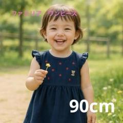 familier ワンピース 80cm まとめ売り ファミリア ワンピース 80 - メルカリ
