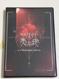 【専用出品】【超美品】真天地開闢集団 ジグザグ アルバム 三枚セット 作品 | -真天地開闢集団-ジグザグ 公式サイト