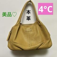 2025年最新】中古 4℃ ハンドバッグの人気アイテム - メルカリ