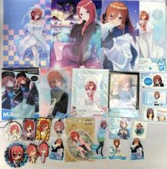 2025年最新】五等分の花嫁グッズまとめ売りの人気アイテム