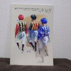 社台グループ繁殖牝馬名鑑2003〜2018（16冊） 社台グループ繁殖牝馬名鑑2003〜2018（16冊） - メルカリ