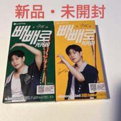 スキズ pepero ペペロ コンプリート　セット スキズ pepero ペペロ コンプリート セット - メルカリ