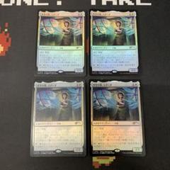 MTG 希望の源、ジアーダ プロモ foil 4枚 ② - メルカリ