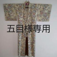レトロかわいい小さい花柄