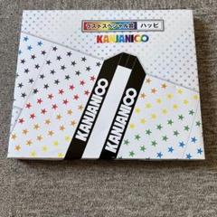 ★値段話し合い★セブンイレブンくじ関ジャニ∞ラスト賞レア 非売品』 関ジャニ カンジャニ セブンイレブン 700円くじ景品