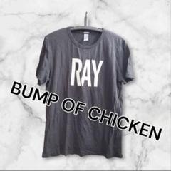 BUMP OF CHICKEN のRAY T シャツ - メルカリ